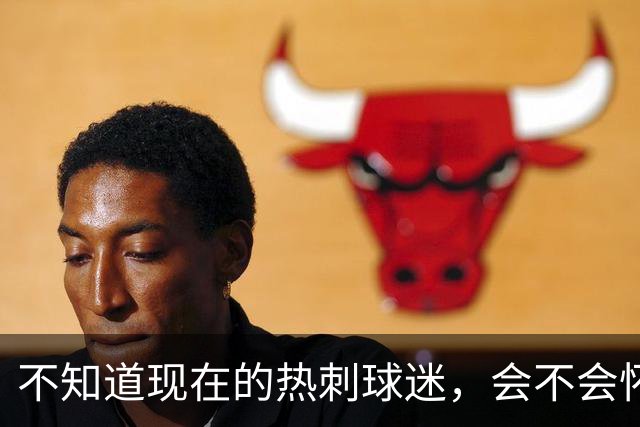 不知道现在的热刺球迷，会不会怀念那个单赛季打进23球的孙兴慜